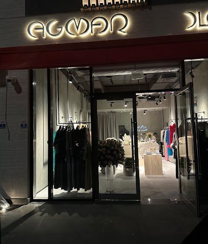 اجمار مفهوم متجر ويست ووك - الريان - +974 3345 5567