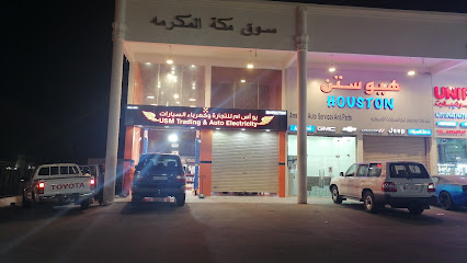 مركز النشامى للعناية بالمركبات || مركز النشامى للعناية بالسيارات - الخور - +974 5050 3509