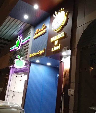 بوب دجاج معيذر - الوكرة -