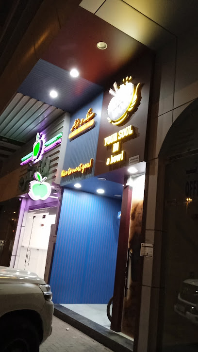 بوب دجاج معيذر - Qatar|Doha|326 Furousiya St