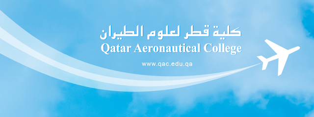 أكاديمية قطر للطيران - الريان - +974 4440 8888