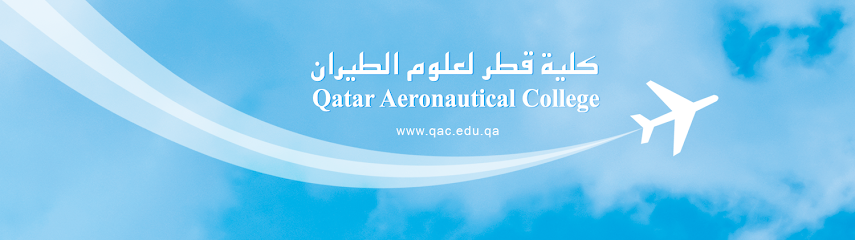 أكاديمية قطر للطيران - Qatar|Doha|4050|خليفات، Ras Abu Abboud EXPY