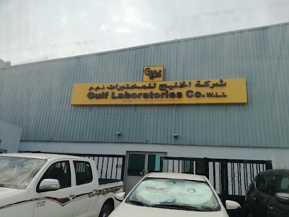 شركة مختبرات الخليج ذ - الشحانية - +974 4460 7034