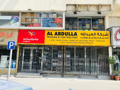 شركة العبد الله للتجارة والمقاولات - الوكرة - +974 3325 0373