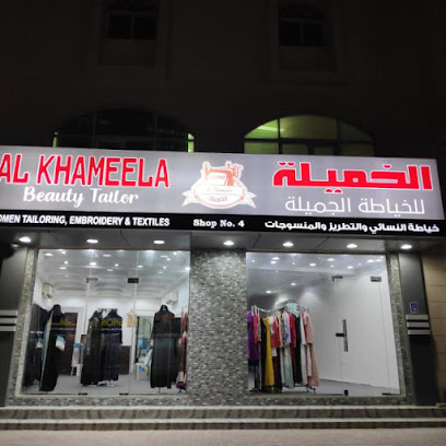 أزياء جديدة للعبايات - الريان - +974 3122 3380