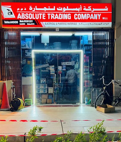 شركة المطلق للتجارة ذ - الوكرة - +974 4442 4248