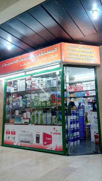 المستقبل لخدمات الكمبيوتر والشبكات - Qatar|Doha|7GMH+94P
