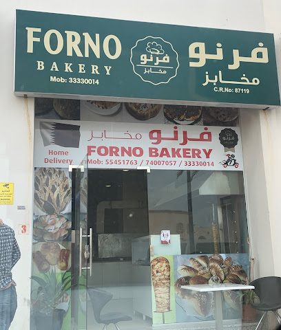 مخبز فورنو - الخور - +974 3333 0014