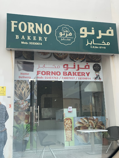 مخبز فورنو - Qatar|Doha|7 Al Jamiaa St