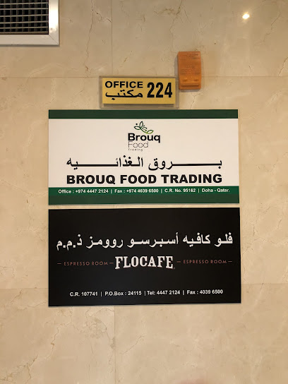 BROUQ FOOD بروق الغذائية - Qatar|Doha|Al Jazeera St
