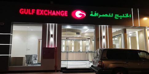 الخليج للصرافة - الشحانية - +974 4438 3217