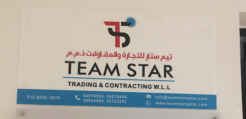 تيم ستار للتجارة والمقاولات ذ - الريان - +974 3093 4865