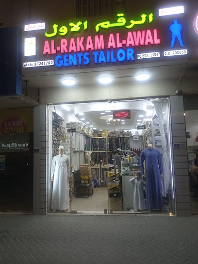 خياط الرقم الاول الرجالي - Qatar|Ar-Rayyan|Umm Al Dome St|7CC5+X44