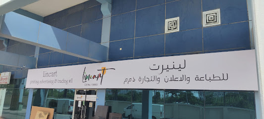 لينارت للطباعة والاعلان - مطبعة - طباعة فى الدوحة - طباعة اوفست فى قطر - الريان - +974 3153 3383