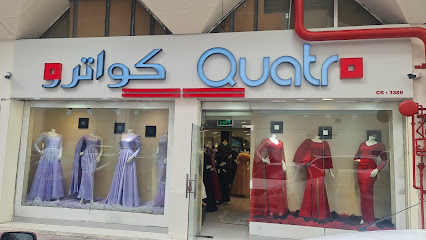 متجر كواترو لفساتين السهرة - الريان - +974 5536 4669