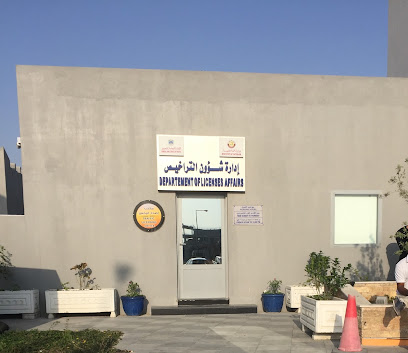 أكاديمية الخبرة لتعليم قيادة السيارات - صالون برابر - +974 4032 4444
