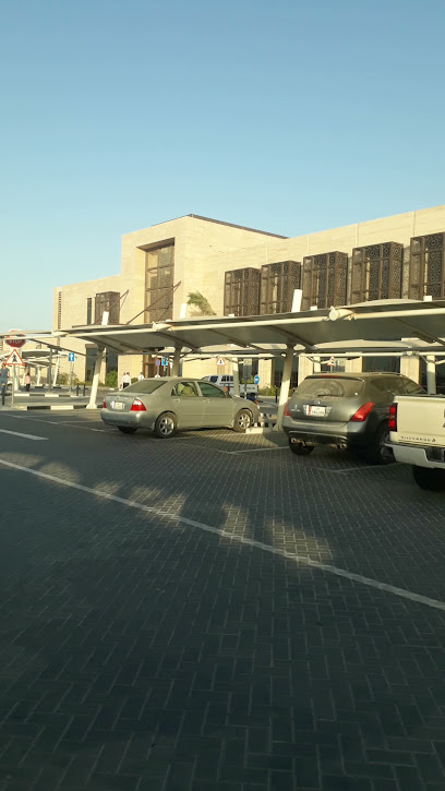 مركز الشمال الصحي - Qatar|Al Ruwais|46F4+MQJ