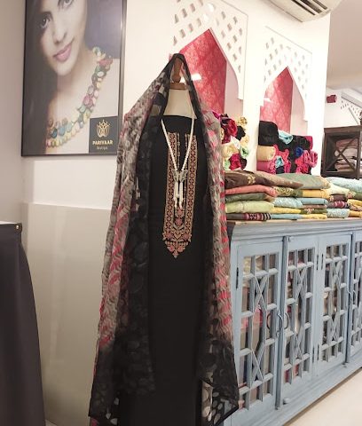 بوتيك باريفار - الريان - +974 3326 5474
