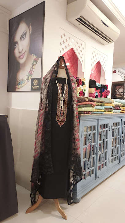بوتيك باريفار - Doha