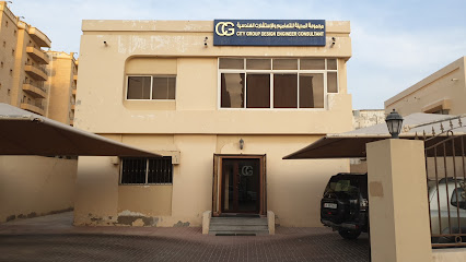 مستشار مهندس تصميم سيتي جروب - الوكرة - +974 4447 8377