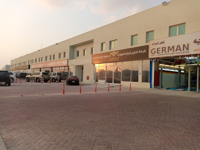 الألمانية الدولية فحص السيارة بالكمبيوتر - الوكير - +974 7782 2740