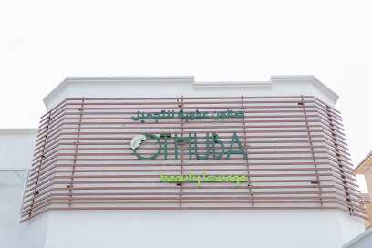 اوثوبا بيوتي لاونج - العتورية - +974 4415 1044