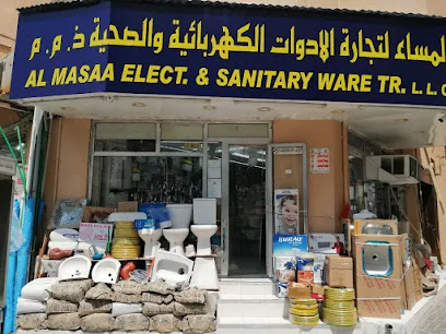 المساء لتجارة الادوات الكهربائية والصحية -  - +971 55 539 6448