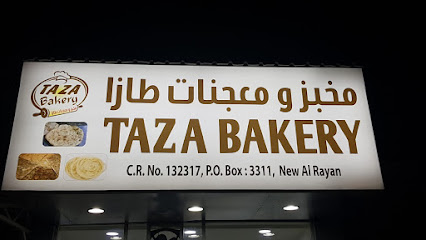 خياط الأرجوان - عين سنان - +974 6647 2518