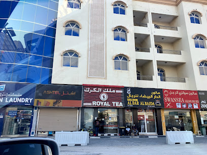 بيت الشاي الملكي - الوكير - +974 4435 0692
