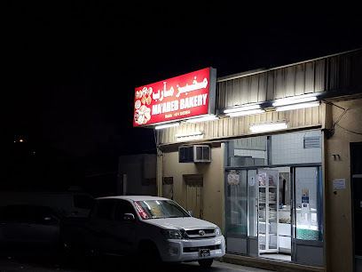 مخبز مأرب - الخور -