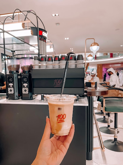 100 كوفي بار - Qatar|Ar-Rayyan|Mall Of|88GX+5XW