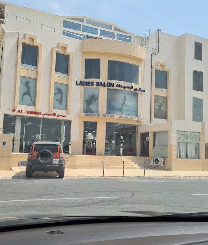 صالون لا فورمي - طريق الشمال - +974 4436 5652