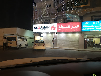 الزمان للصرافة - الشحانية -