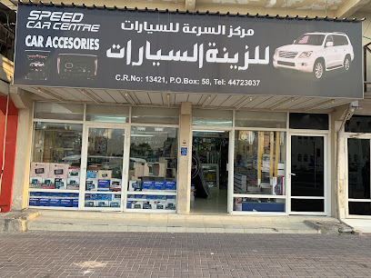 الخور لصيانة السيارات - الغويرية - +974 6643 3999 ext. 33344497