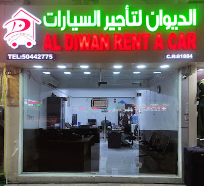 الديوان لتأجير السيارات - الوكير - +974 3100 0985