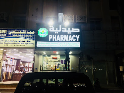 صيدلية الوادي الاخضر - بير زكريت - +974 7069 6696