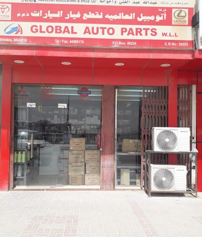 العالمية لقطع غيار السيارات ذ م م ، الشمال - الخرسعة - +974 4498 9176