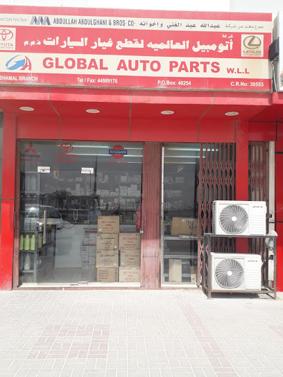 العالمية لقطع غيار السيارات ذ م م ، الشمال - Qatar|DOHA|Al Shamal Rd