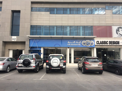 البنك العربي - فرع سلوى - الخور - +974 4438 7878
