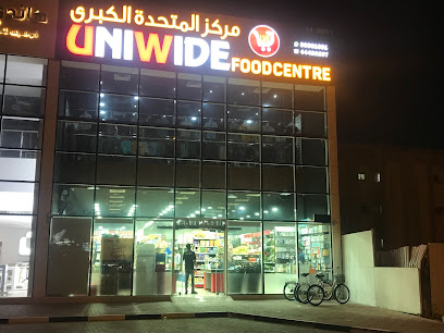 مفهوم الحرف اليدوية لتجارة تصميم الرخام والمزيد - الوكرة - +974 4441 4669