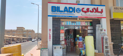 بلادي للتجارة ومواد البناء - الوكرة - +974 6624 8154