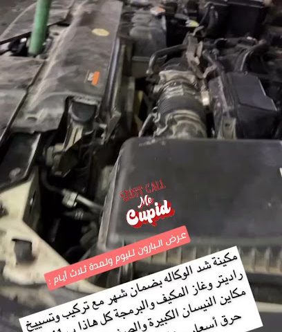 كراج الشرقي اوتو - الخيسة - +974 5041 9411