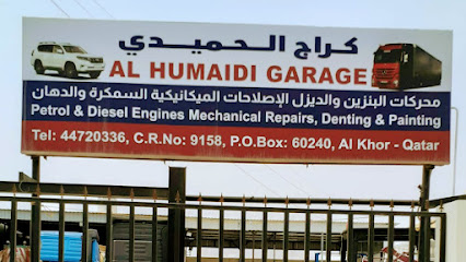 كراج الحميدي - الخور - +974 5562 3429