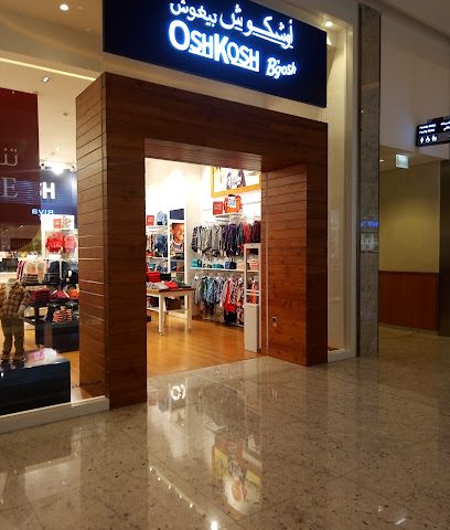 أوشكوش بيغوش - الريان - +974 4463 2912
