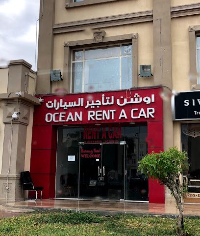 المحيط لتأجير السيارات - الوكير - +974 5039 9151