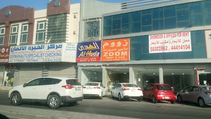 الهدى لتأجير السيارات - الوكير - +974 4468 6399