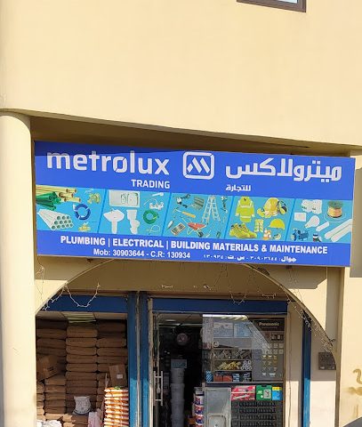 ميترولوكس للتجارة - الوكرة - +974 3090 3644