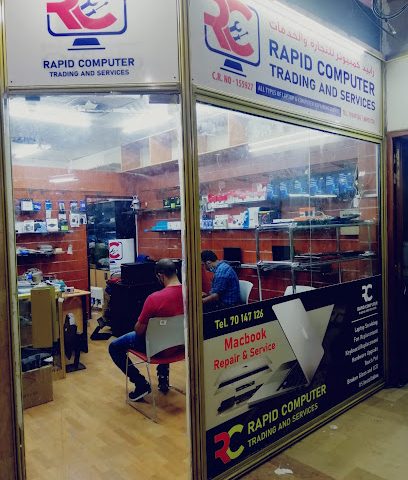 تجارة وخدمات الكمبيوتر السريع - الريان - +974 7014 7126