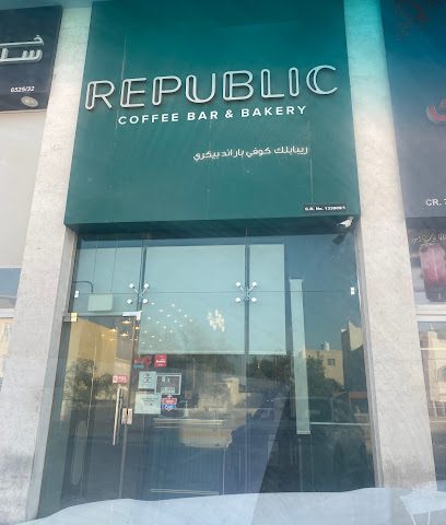 ريبابليك كافيه بار ومخبز - الخور - +974 3334 0888