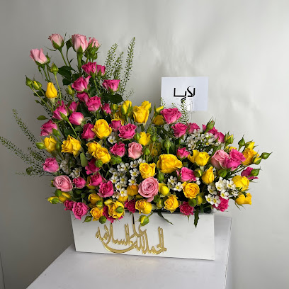لايا فلاور بوتيك - الدوحة - +974 7008 0484